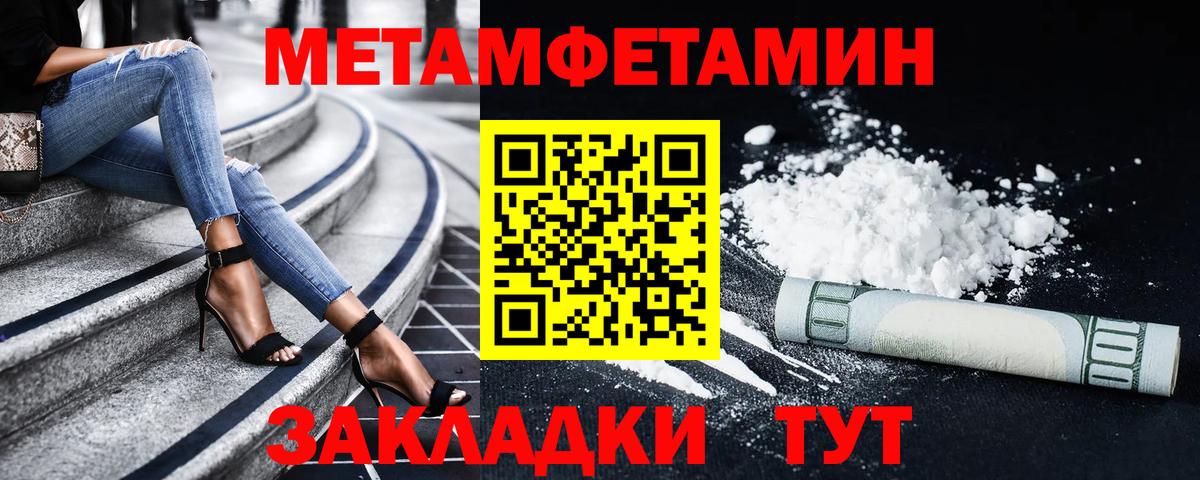 АМФЕТАМИН  Амфетамин  Ярославль  Вход с VPN  Amphetamine 97% 