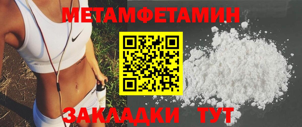 Амфетамин Premium Ярославль