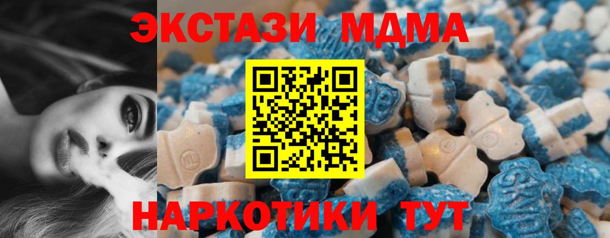 Экстази бентли  Экстази  Ярославль  Вход с VPN  Ecstasy таблы 