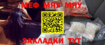MDMA Ипатово