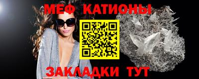 эйфоретик Ирбит