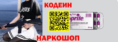 эйфоретик Ирбит