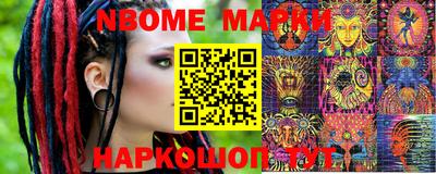 эйфоретик Ирбит