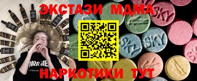 MDMA Ипатово