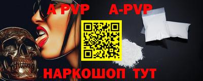 эйфоретик Ирбит