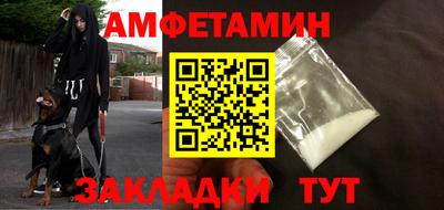 эйфоретик Ирбит