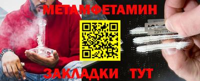 MDMA Ипатово