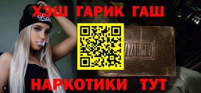 MDMA Ипатово