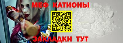 MDMA Ипатово