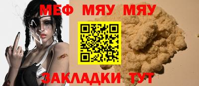 эйфоретик Ирбит