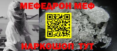 MDMA Ипатово