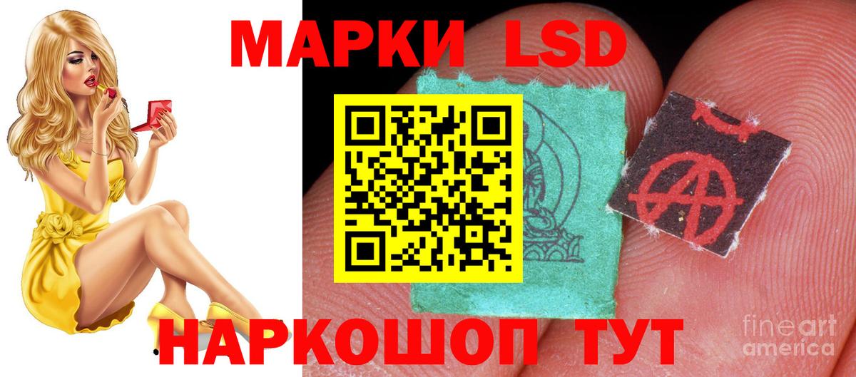 ЛСД экстази ecstasy Ярославль