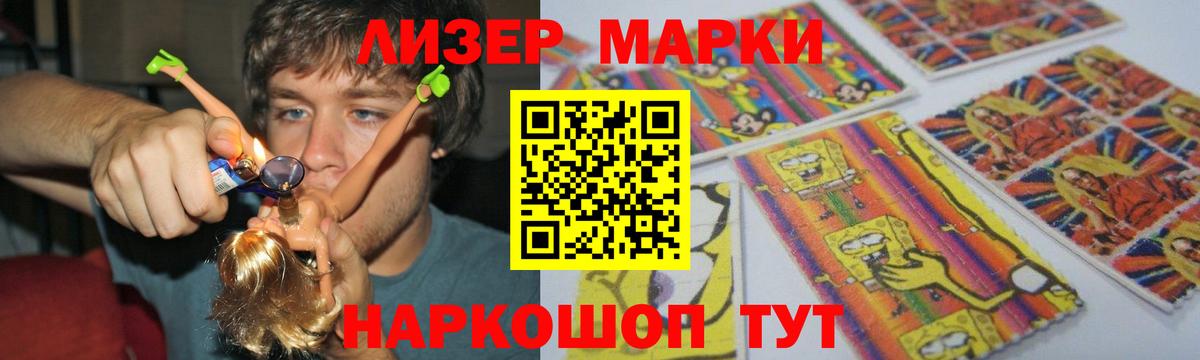 Ярославль  LSD-25 экстази ecstasy  блэк спрут ONION  Вход с VPN 