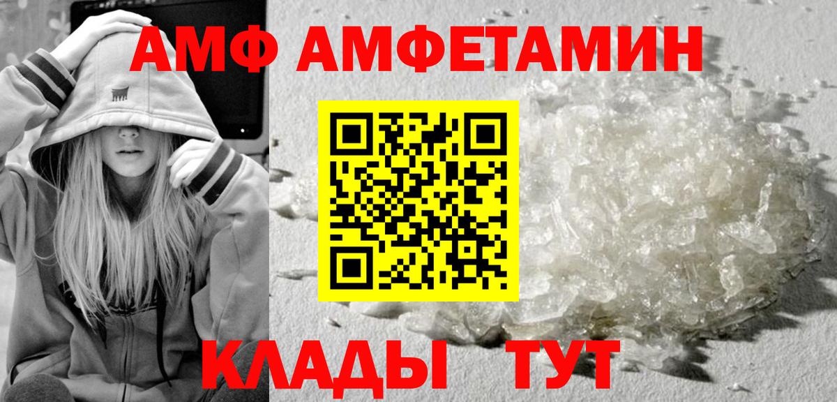 Метамфетамин мет Ярославль