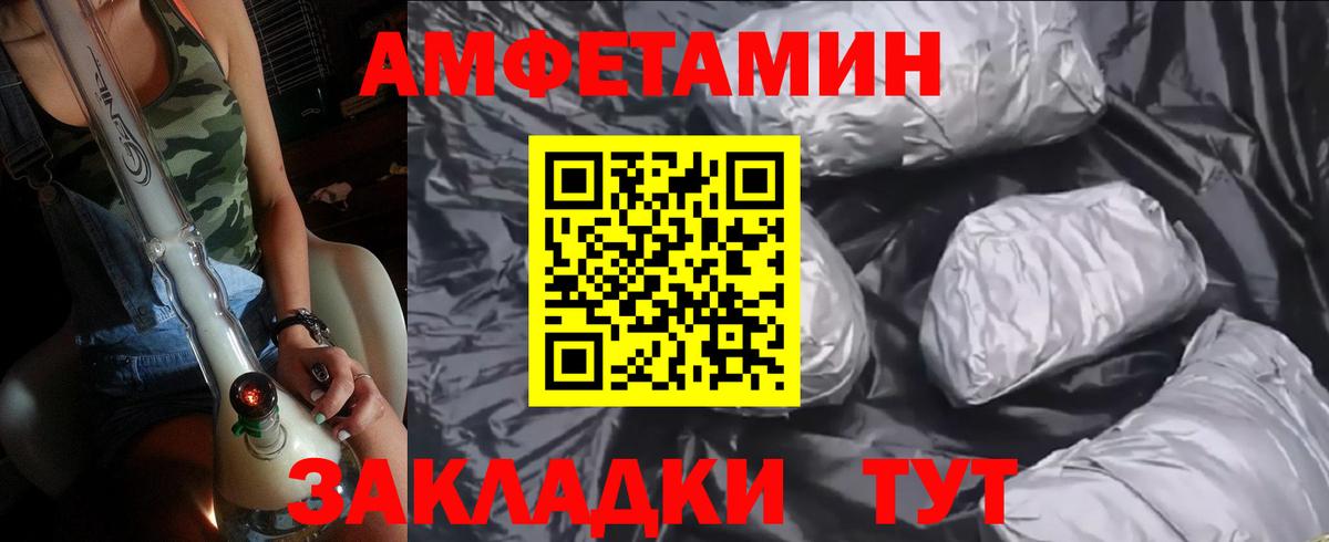 Ярославль  Первитин Декстрометамфетамин 99.9%  Вход с VPN 