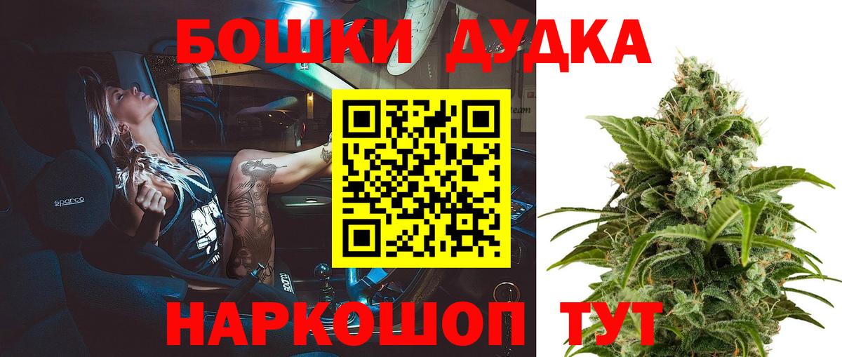 Марихуана гибрид Ярославль