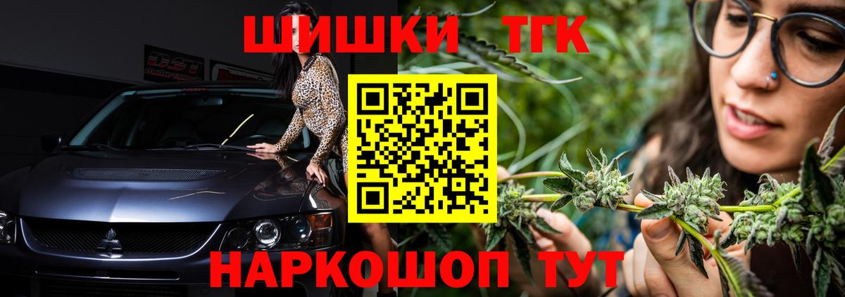 Ярославль  Канабис конопля  Марихуана семена  Вход с VPN  Бошки марихуана THC 21% 